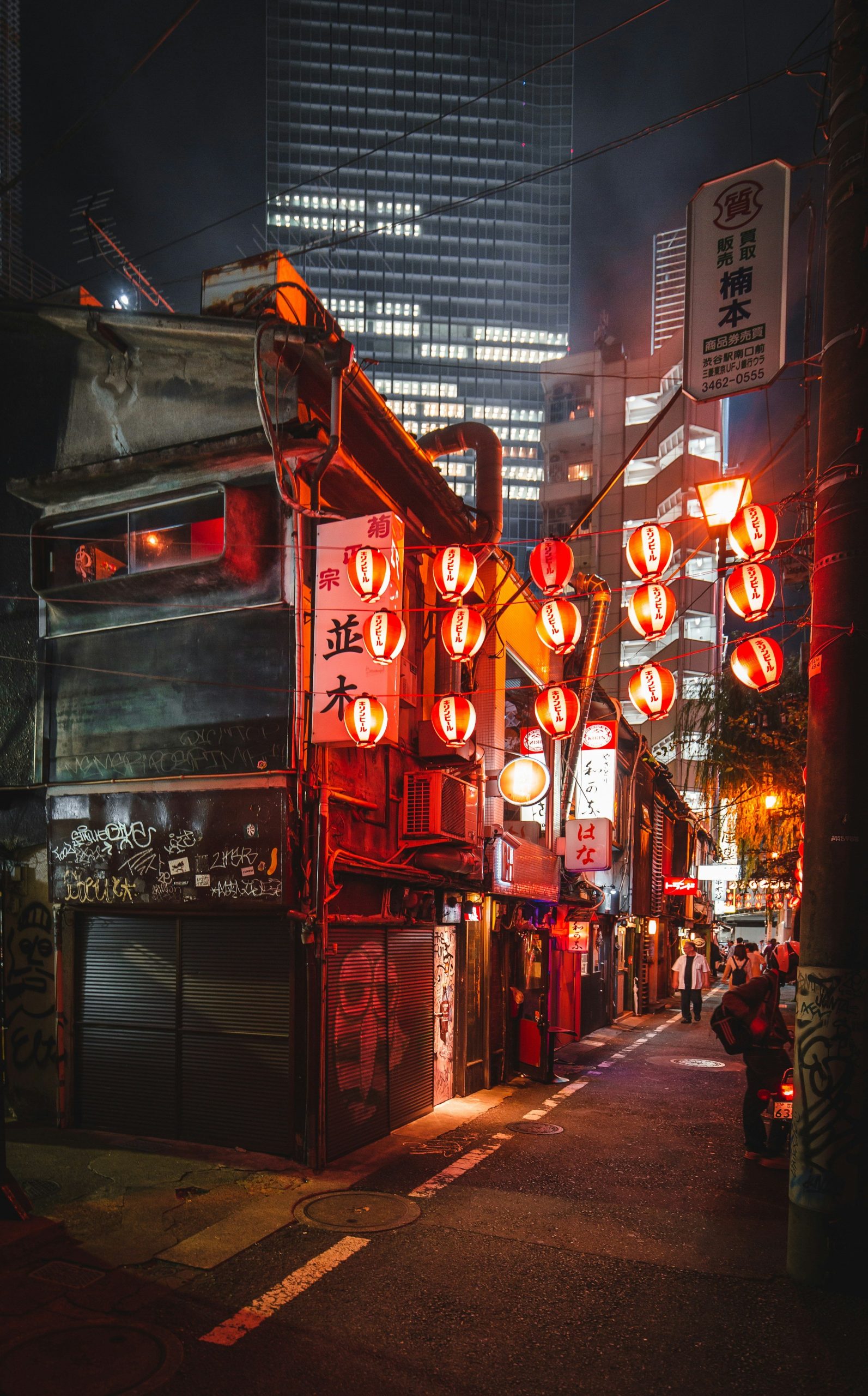 Ultra HD Wallpaper