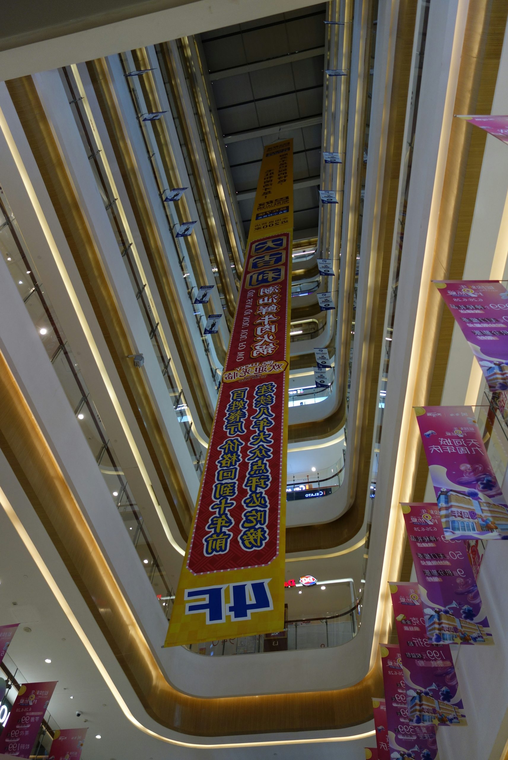 Coppery Long Vertical Banner Hanging