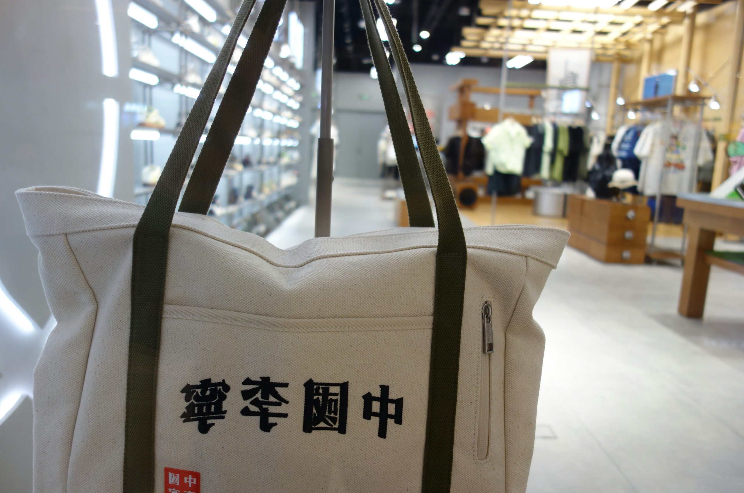 Emerald Canvas Tote Bag