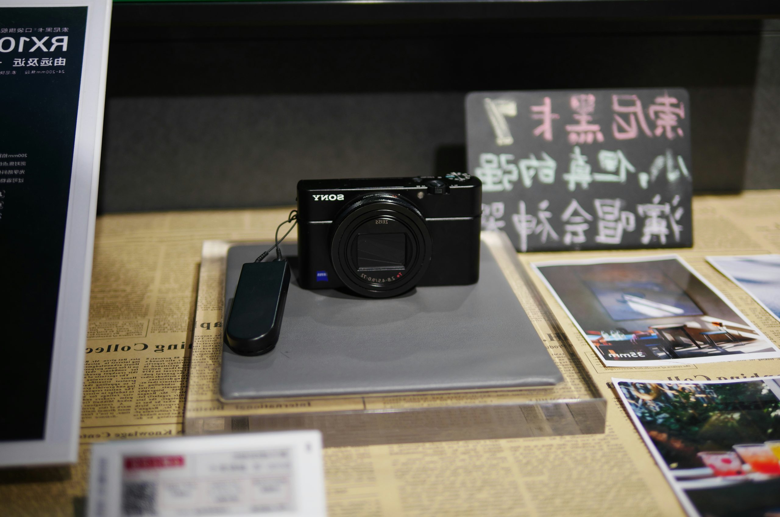 Crimson Black Digital Camera